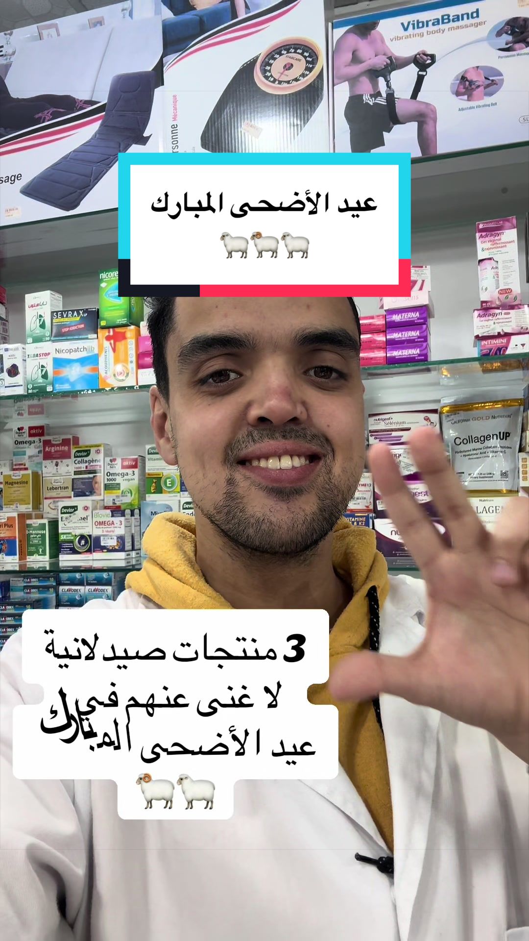 @Abderrahim Nacer