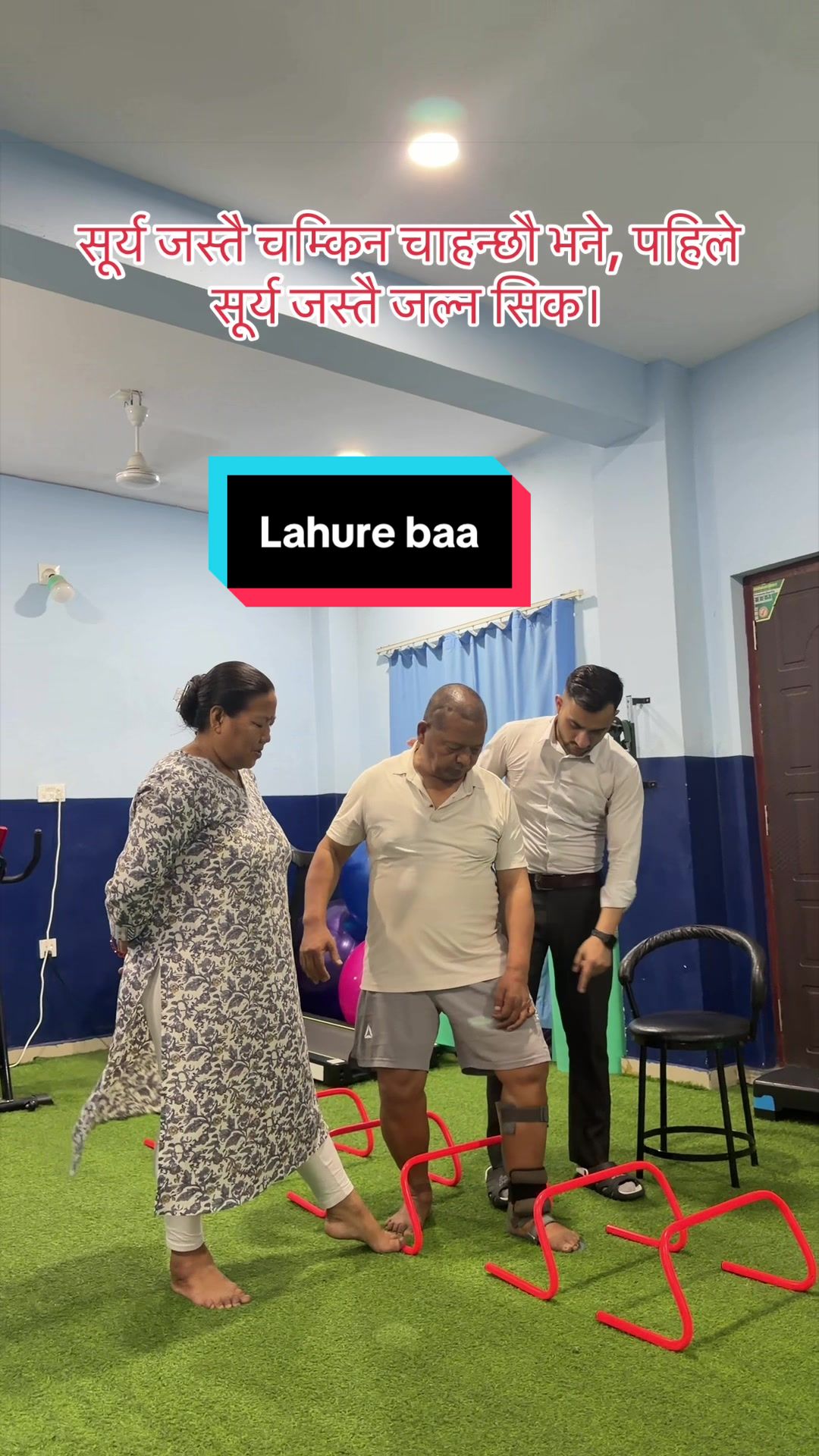 @फिजियोथेरापिस्ट