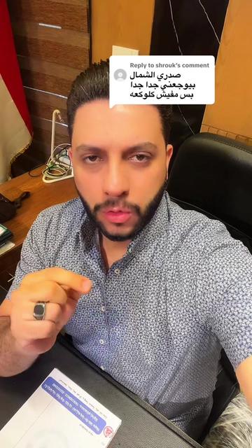 @Dr Hesham Wageh