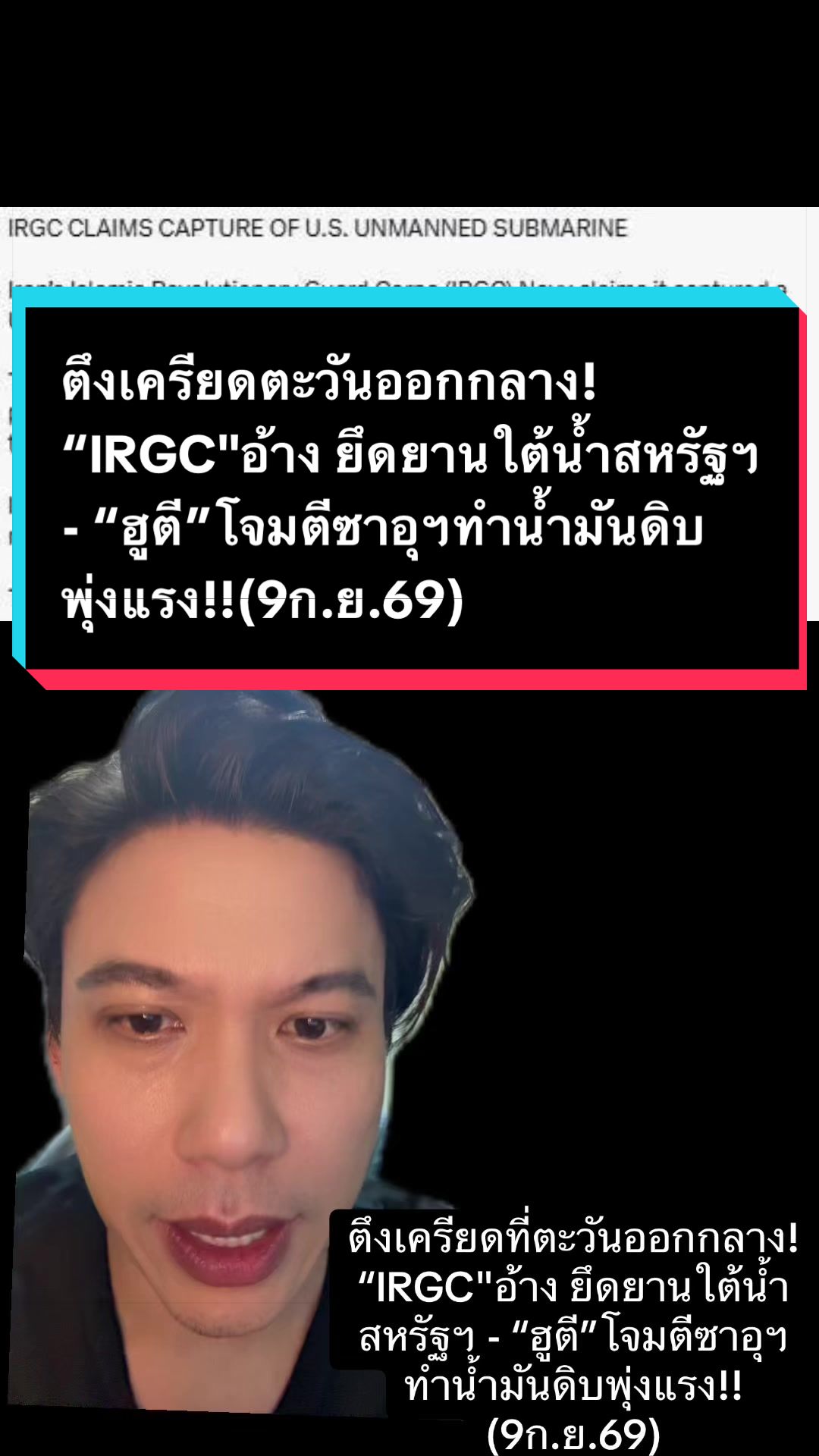 @อาร์ท เอกรัฐ
