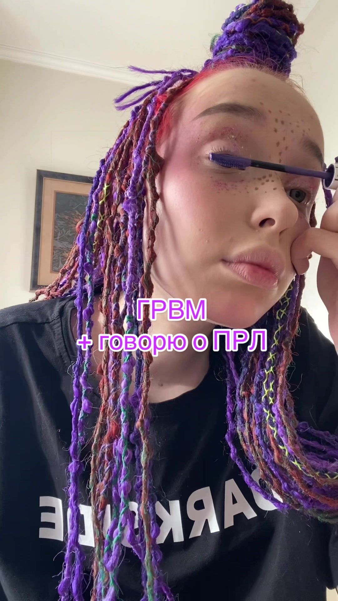 @ne nana