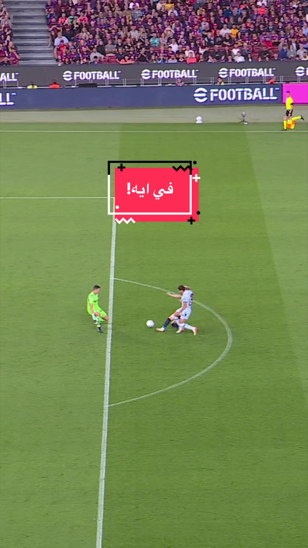 @لاليغا بالعربي - LALIGA ARAB