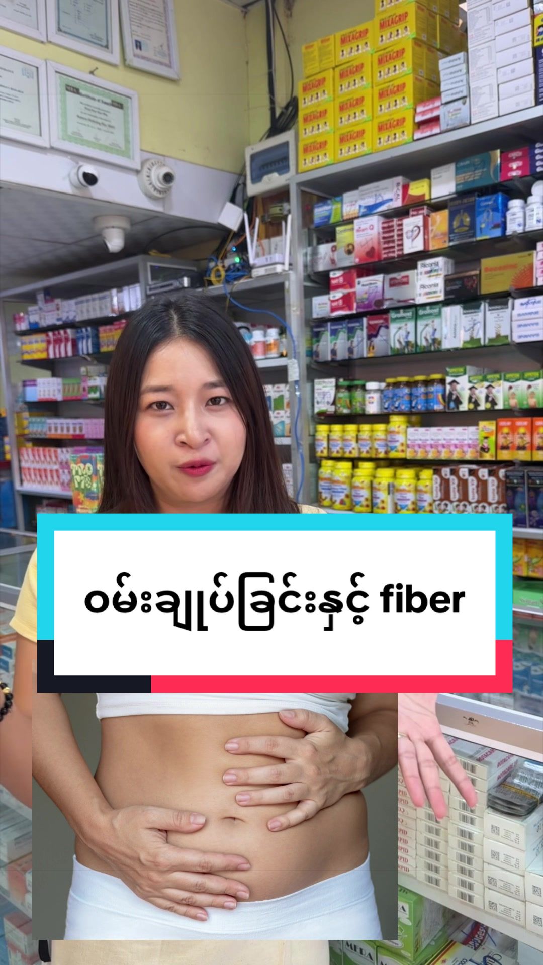 @kitkitpharmacist❤️