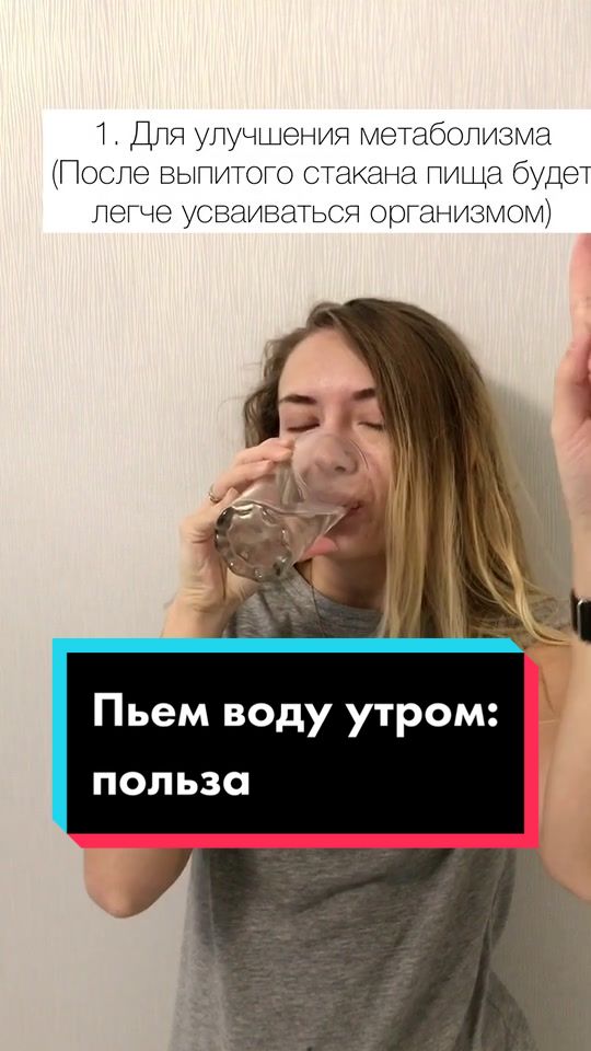 @Разрушительница мифов😎
