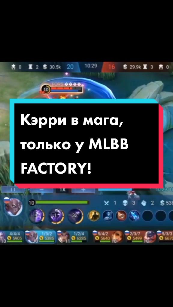 @DRUGAYA_MLBB