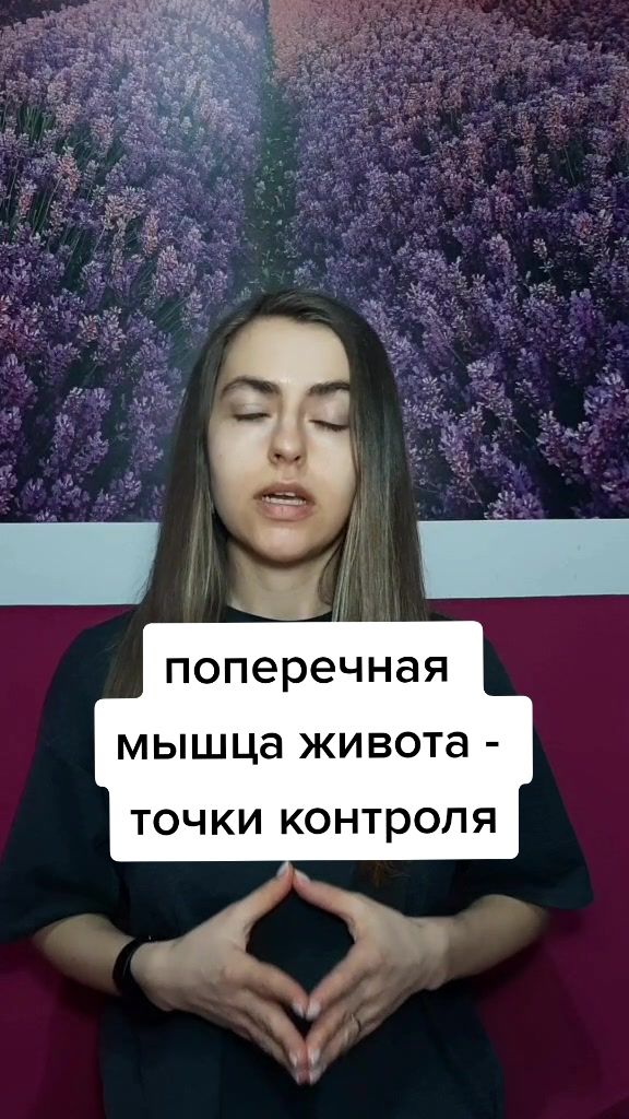 @Инструктор йоги Катерина