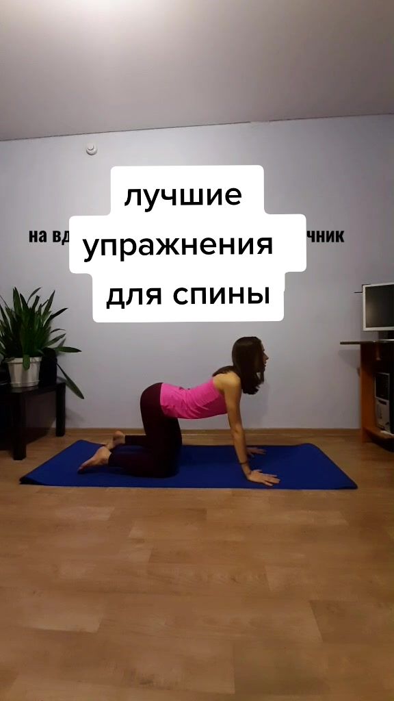 @Инструктор йоги Катерина