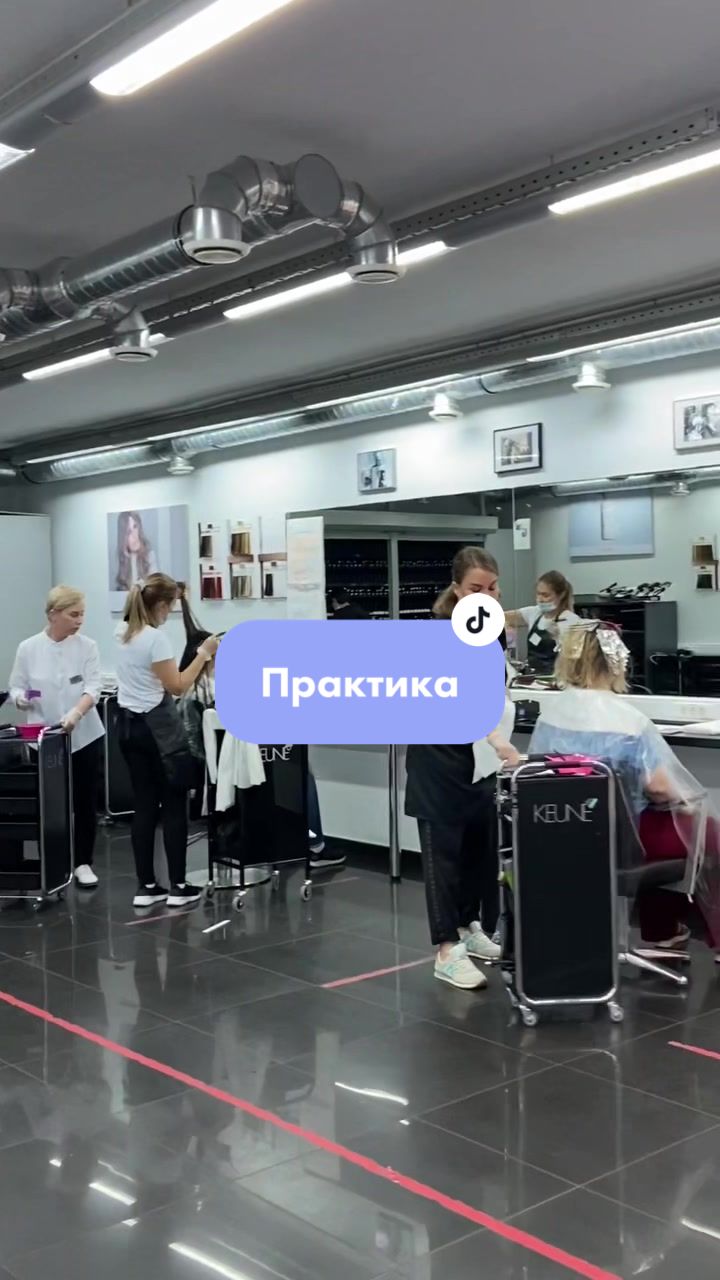 @Keune Academy