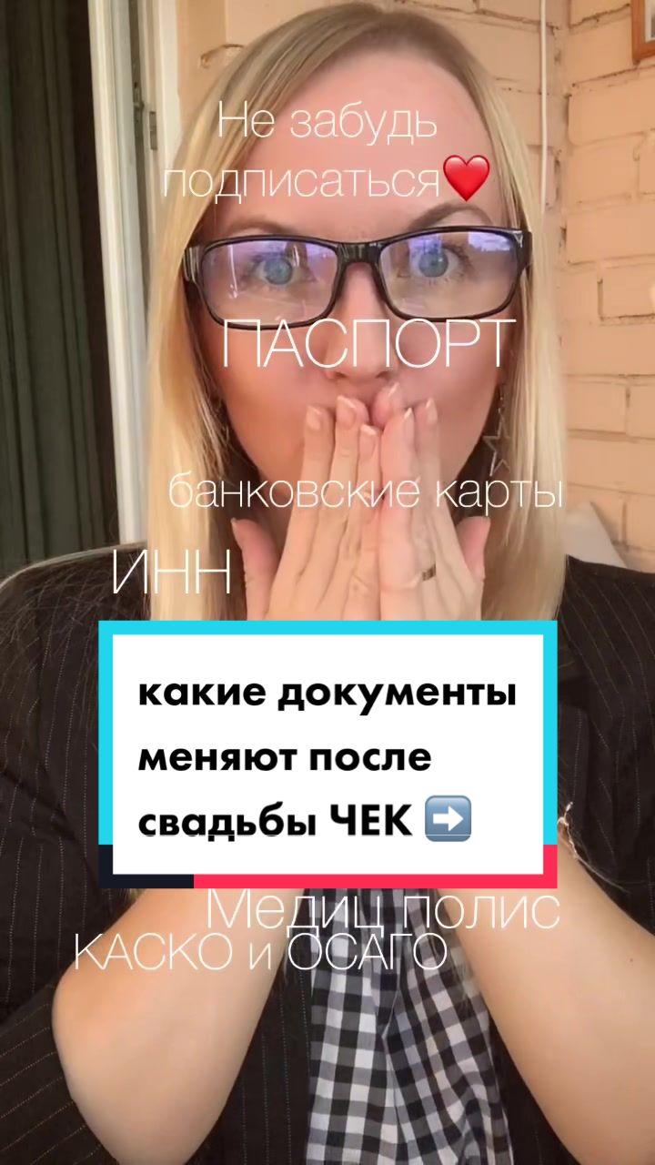 @СВАДЕБНЫЙ ОРГАНИЗАТОР МОСКВА🤍