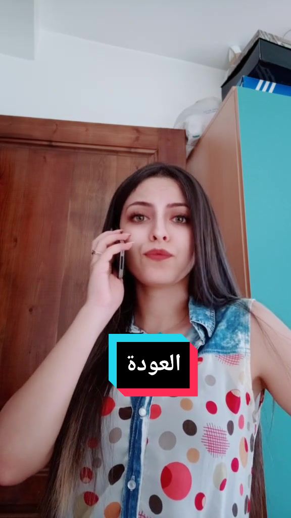 @Amina Mallem