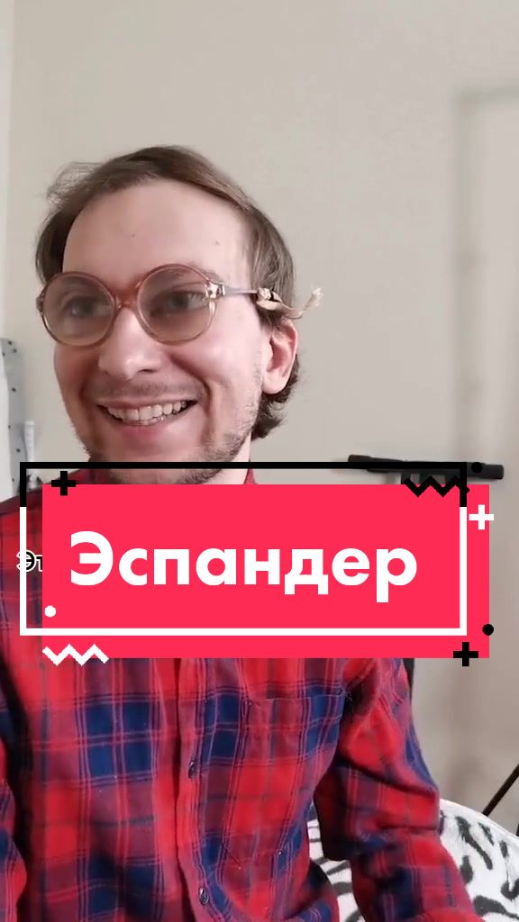 @🤓 Сериал "ЧокнутыВместе" 🤓