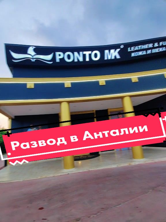 @Уфа AlphaVINIL Альфапартнёр