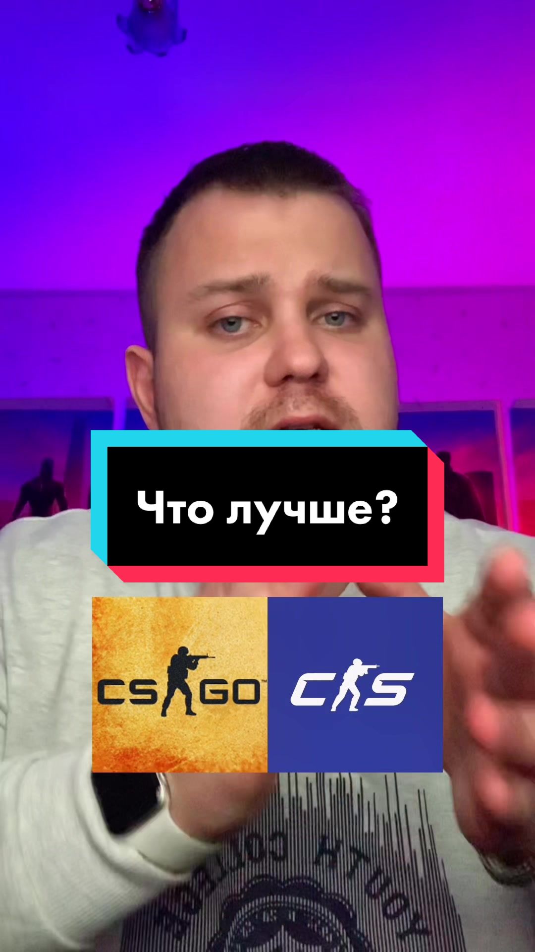 @Камень