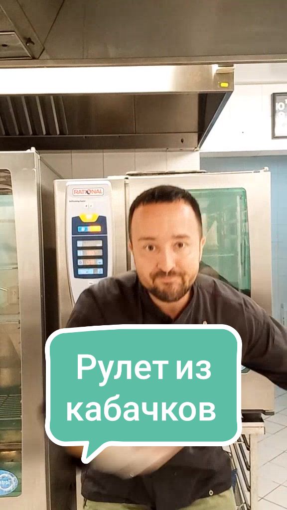 @chef.onlinee