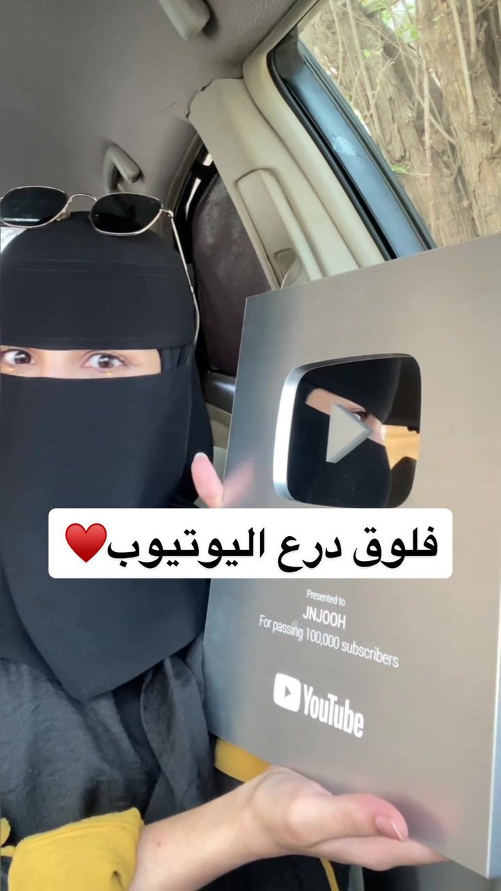 @الجوهرة فلوقر