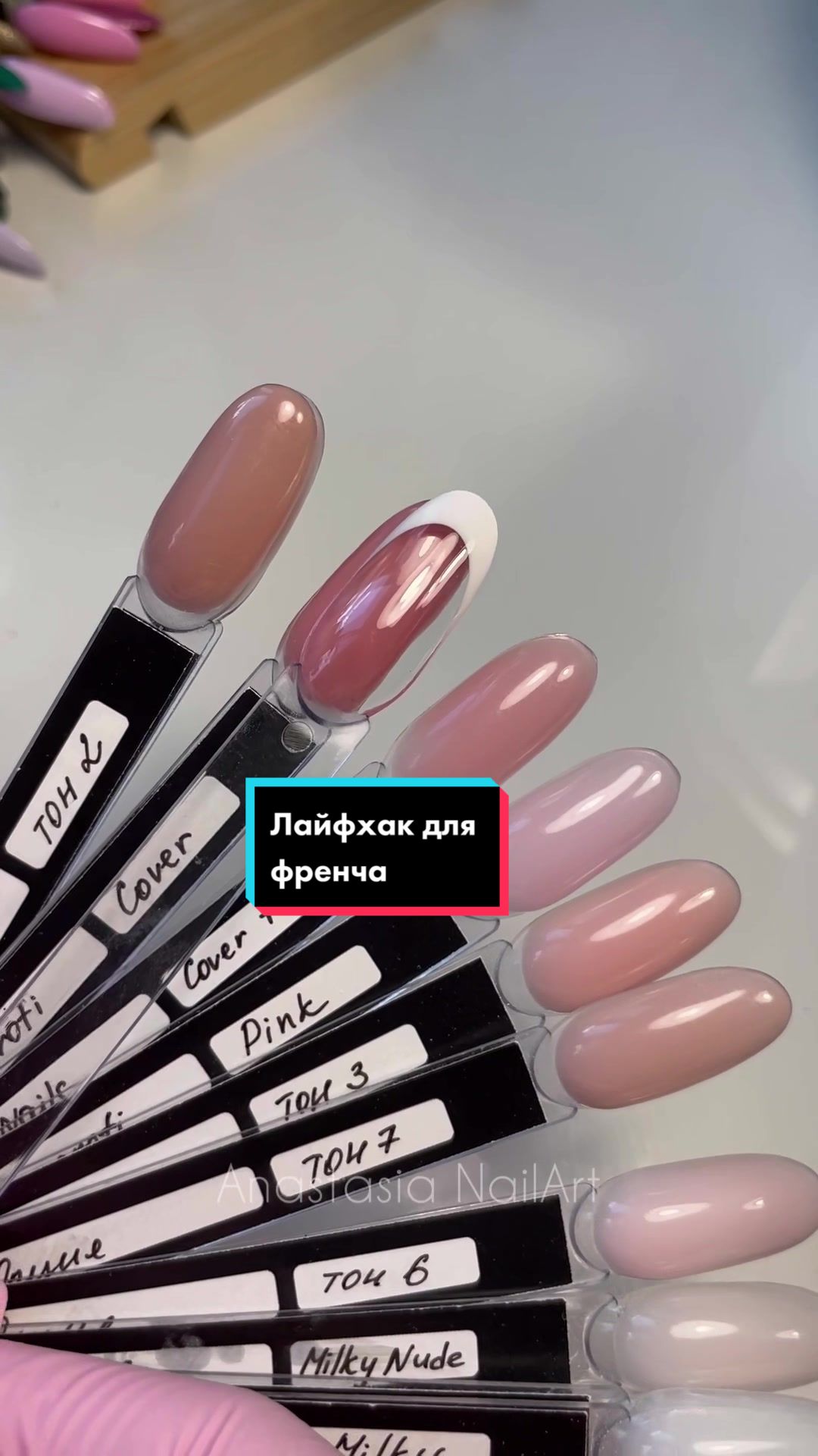 @Настя PRO-маникюр