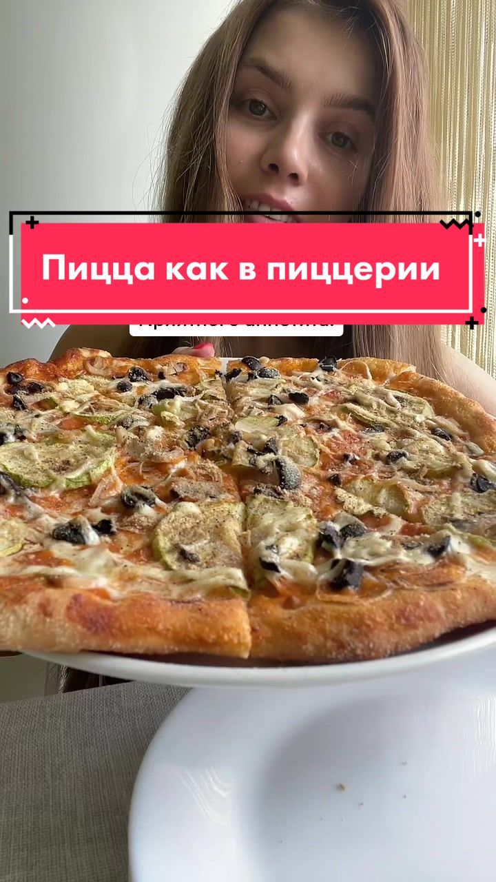 @РАПУНЦЕЛЬ С ЮГА☀️👱♀️🌴