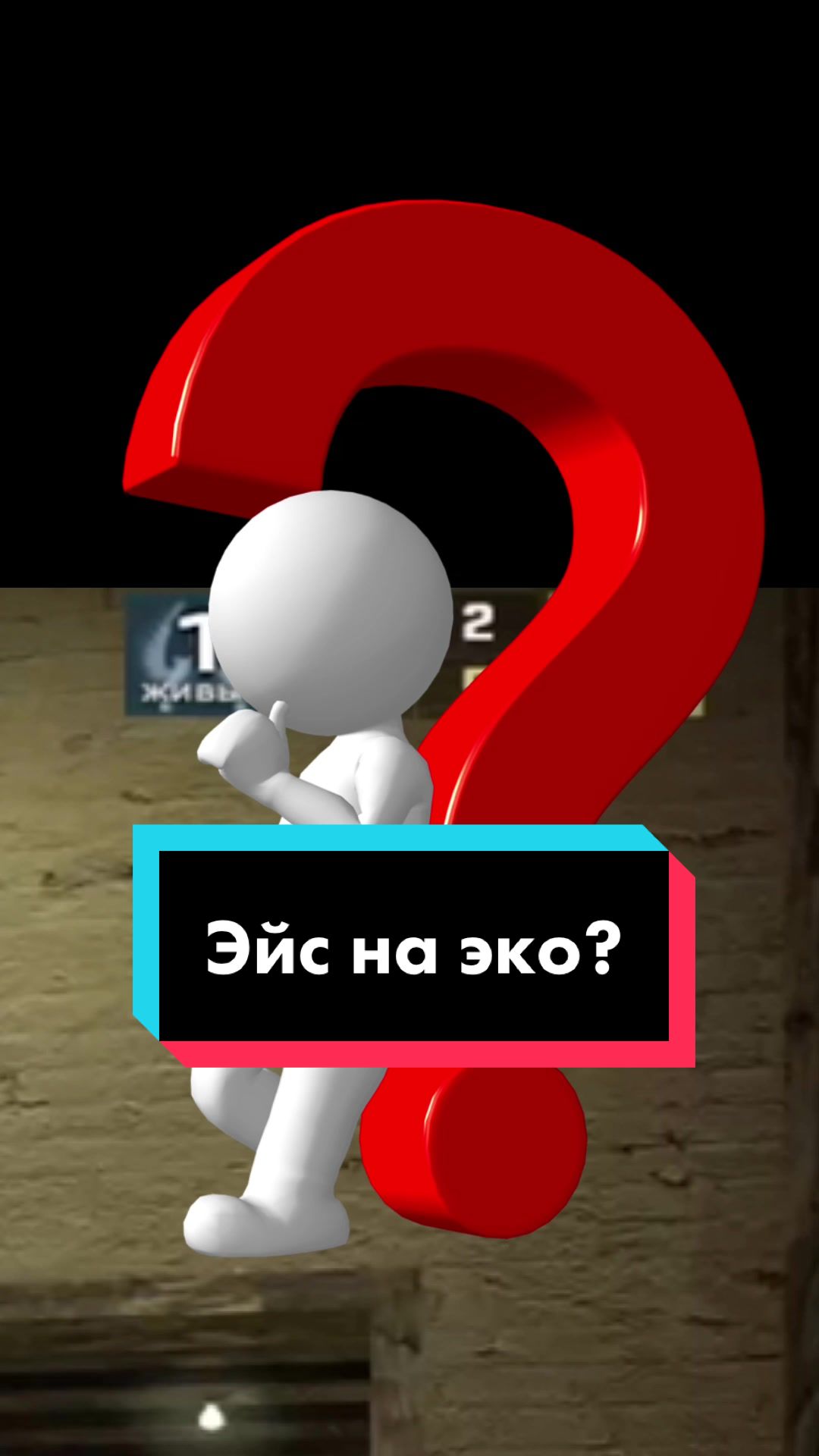 @Камень