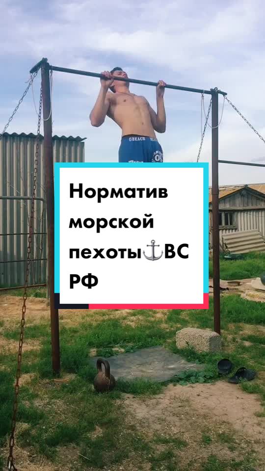 @ШКОЛА ВОРКАУТА