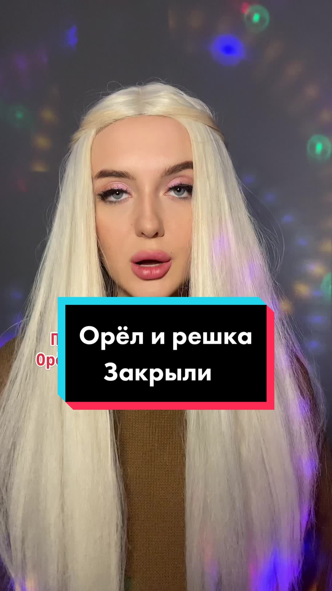 @НОВОСТИ🔺ШОУБИЗ