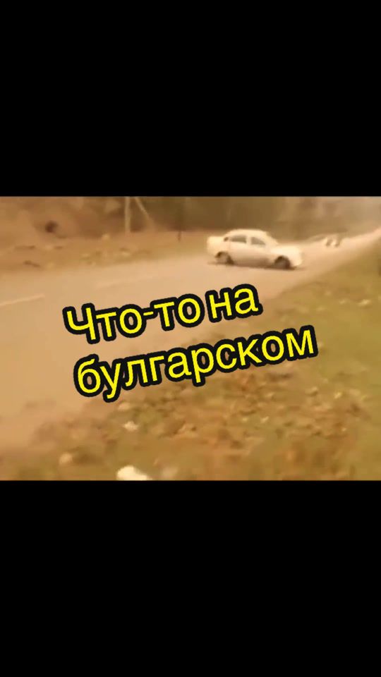 @Kill Car