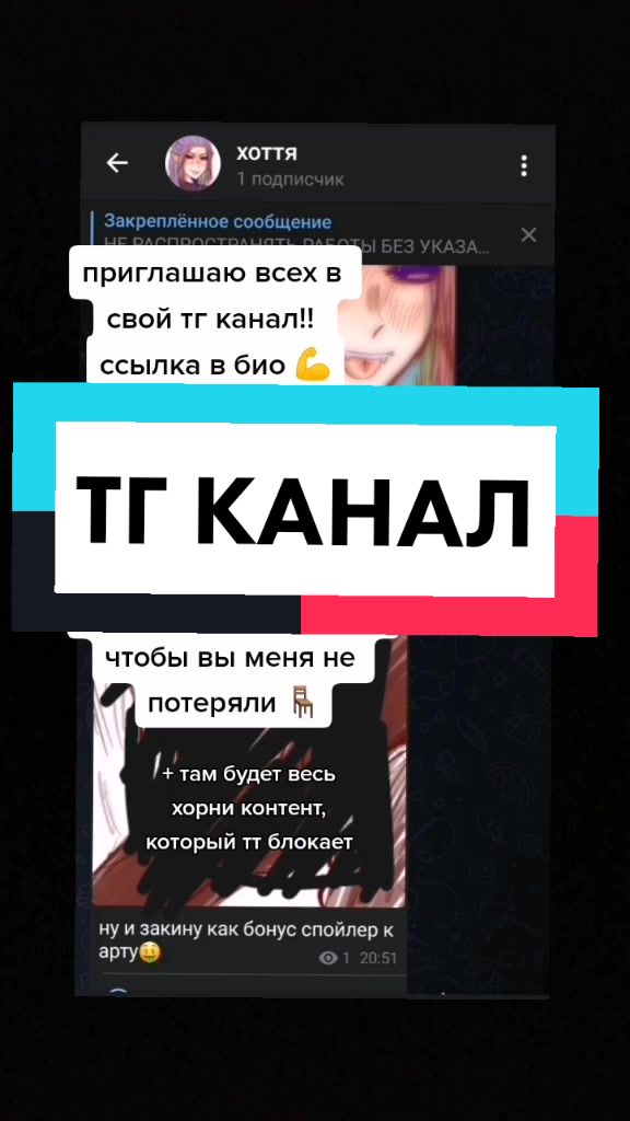 @hotty