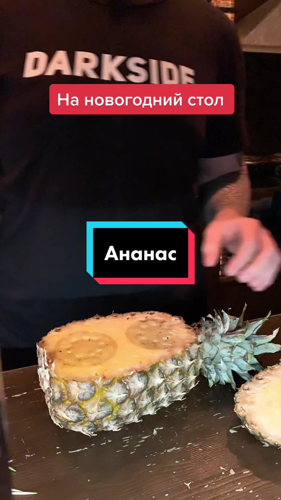 @Бодюша