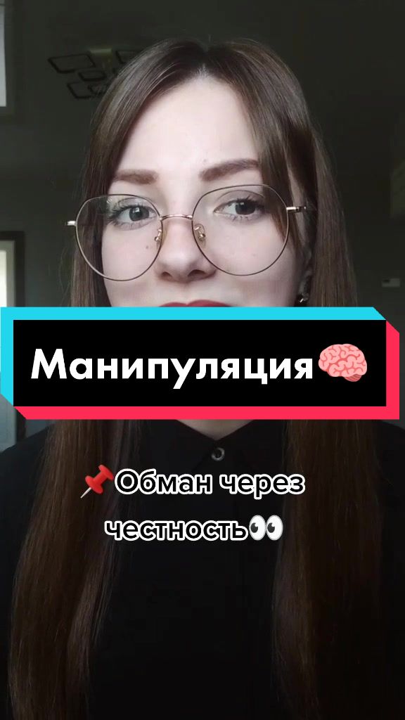 @Настя 🧠