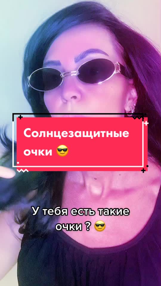 @Марина 🙆♀️