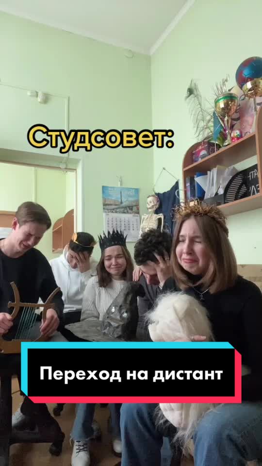 @Студсовет Финунивера