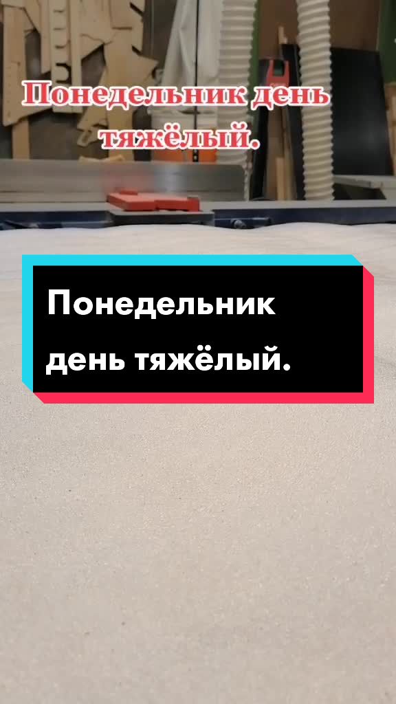 @Вячеслав Полимахин