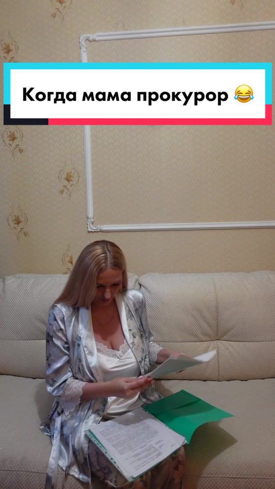 @Анна Мильруд