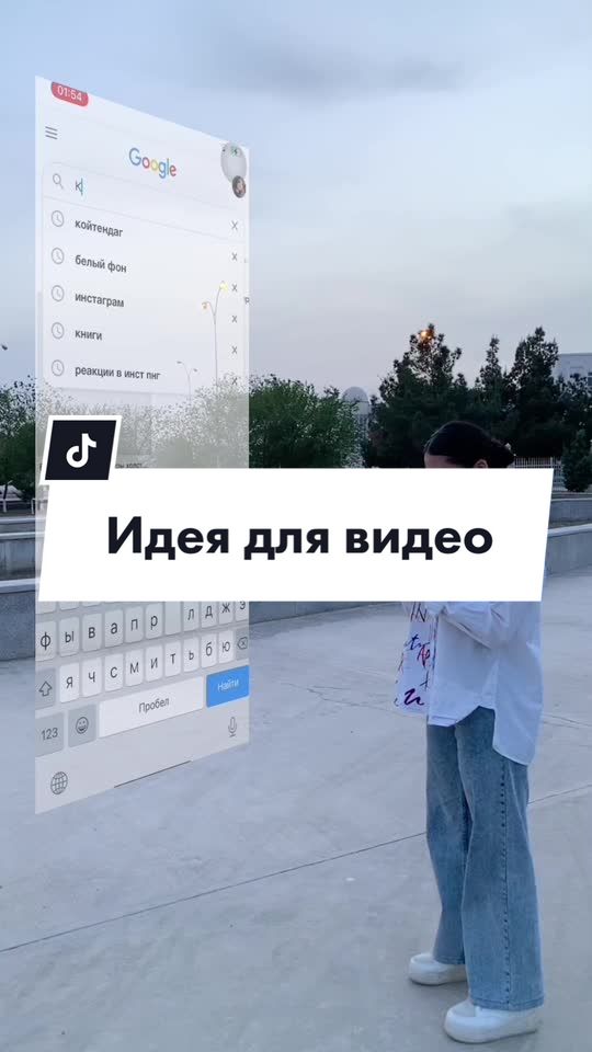 @Guncha| VIDEOMAKER