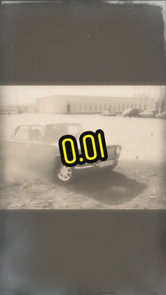 @Kill Car