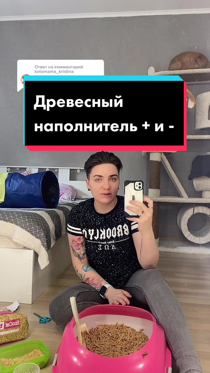 @Kristina