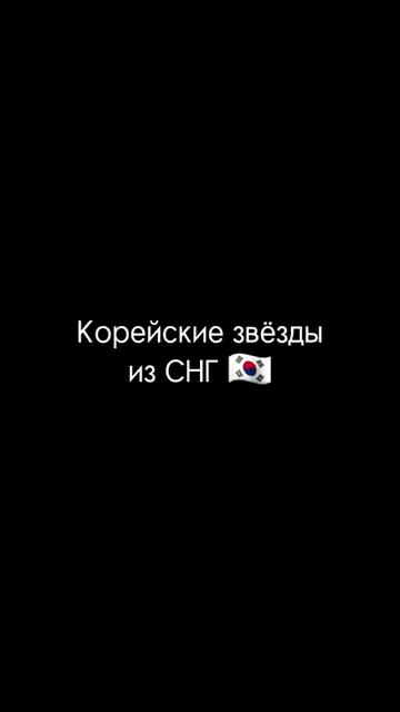 @🇰🇷Nikolai Zorin🇰🇷