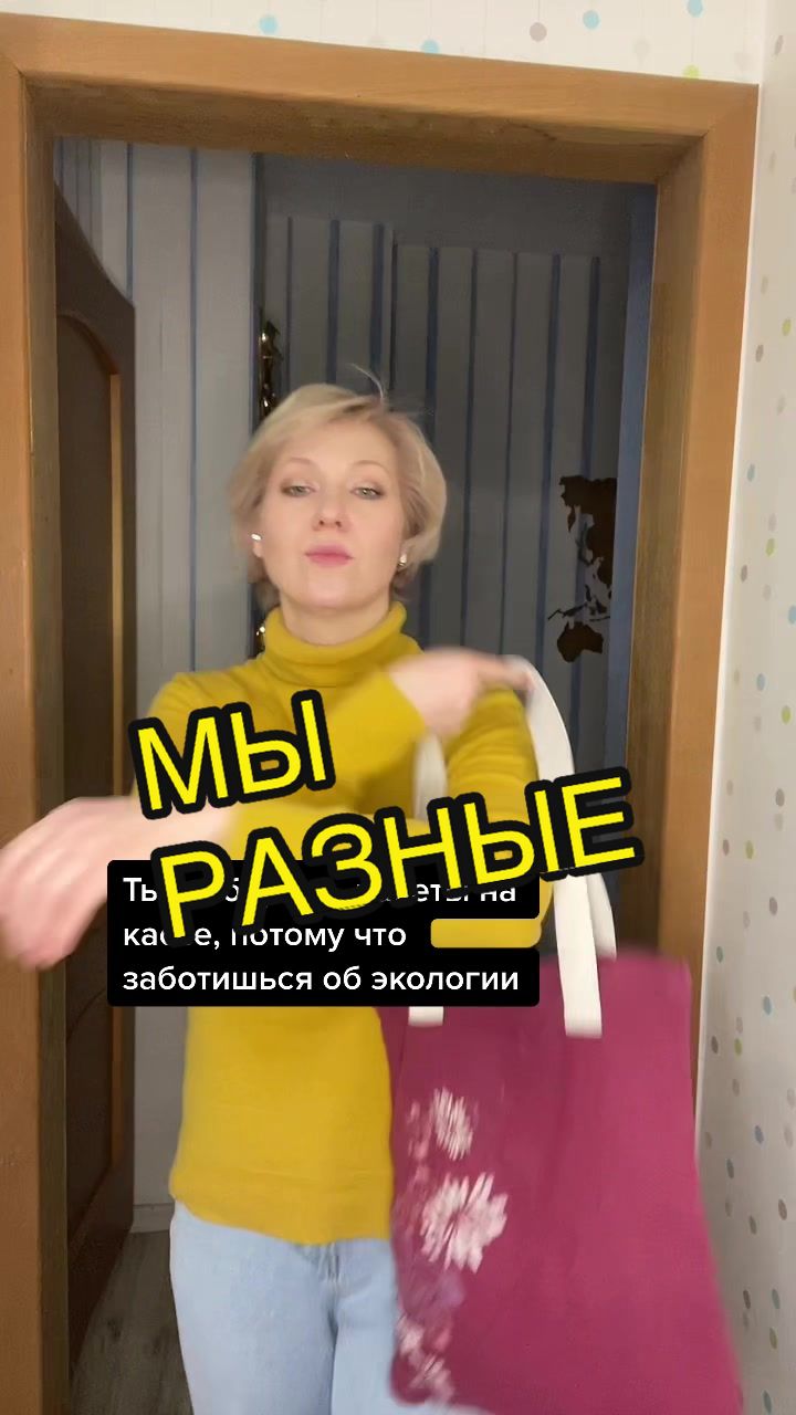 @ЭКОСПИКЕР| ЭКОКОНСУЛЬТАНТ