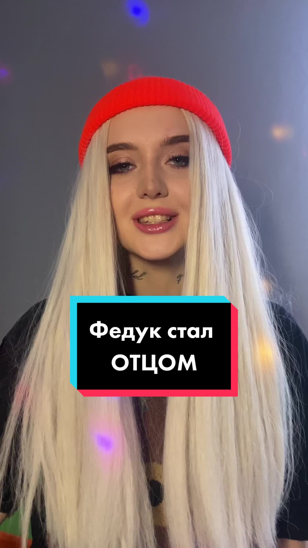 @НОВОСТИ🔺ШОУБИЗ