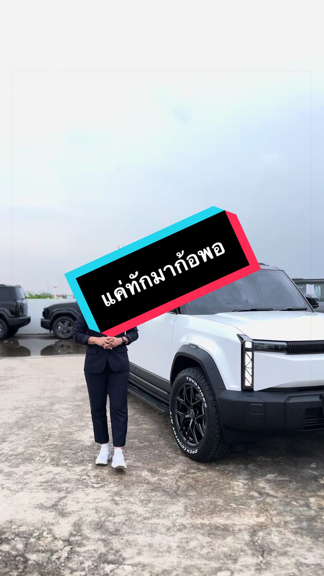 @เซลล์นกกี้ที่ไม่ชอบกินถั่วงอก