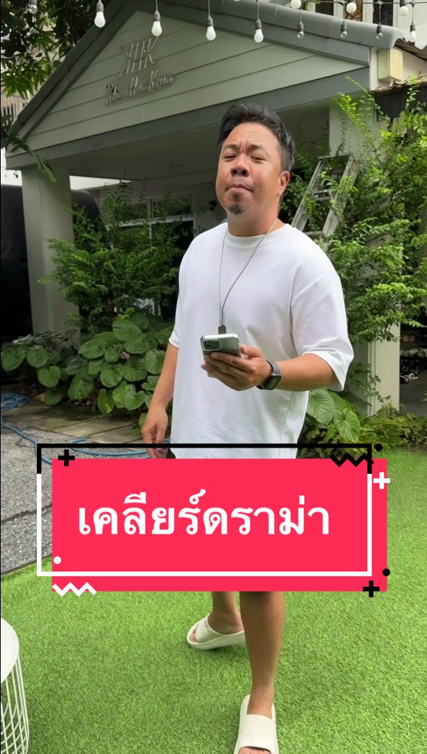 @DJ POOM