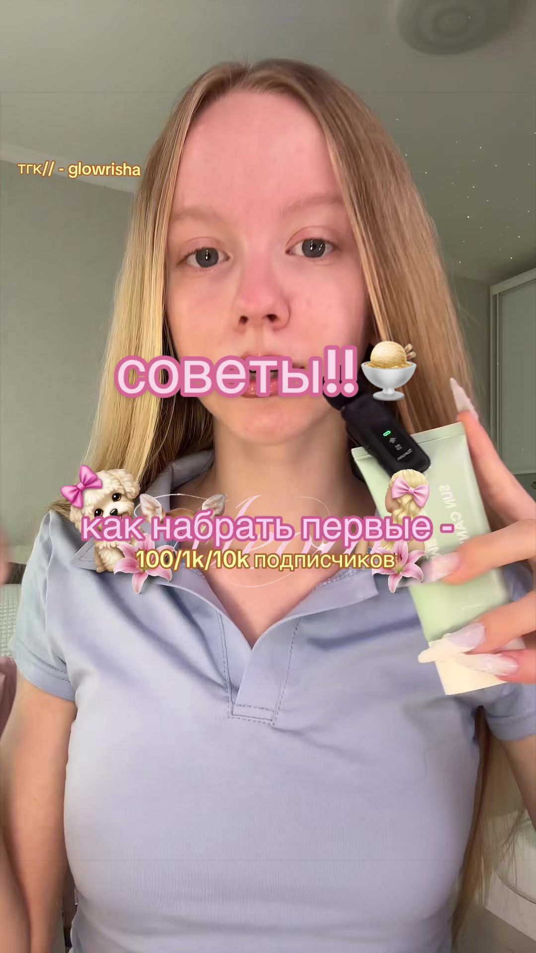 @Ришуняя🧘🏼♀️🤍