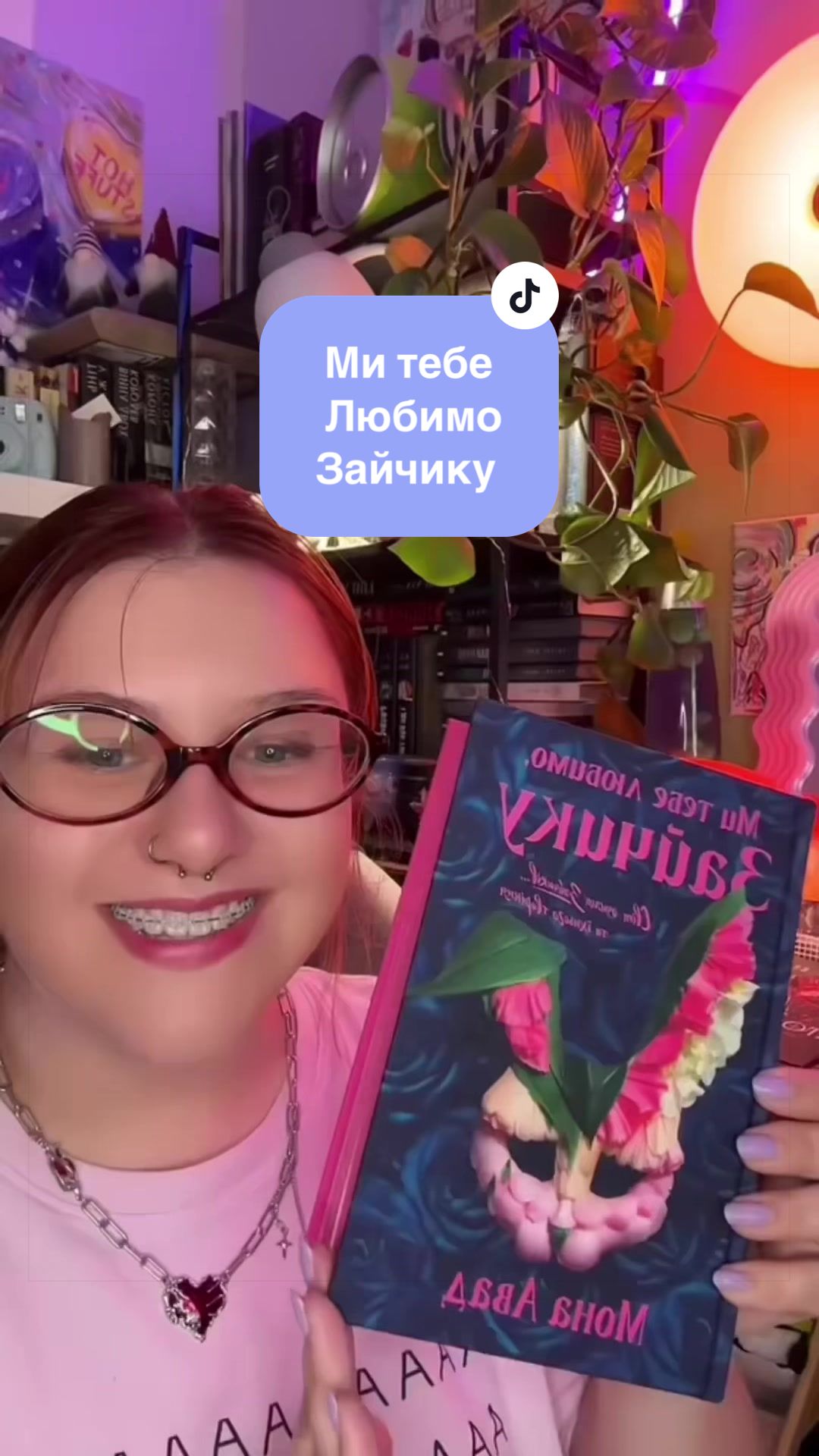 @MariBooks