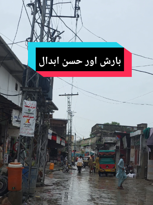 @Wah Cantt and Taxila