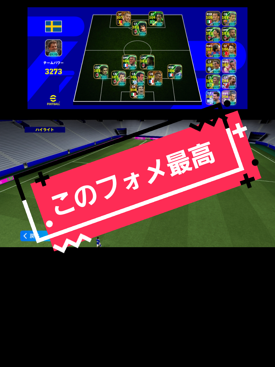 @⚽️ブリッツ狂和国⚽️