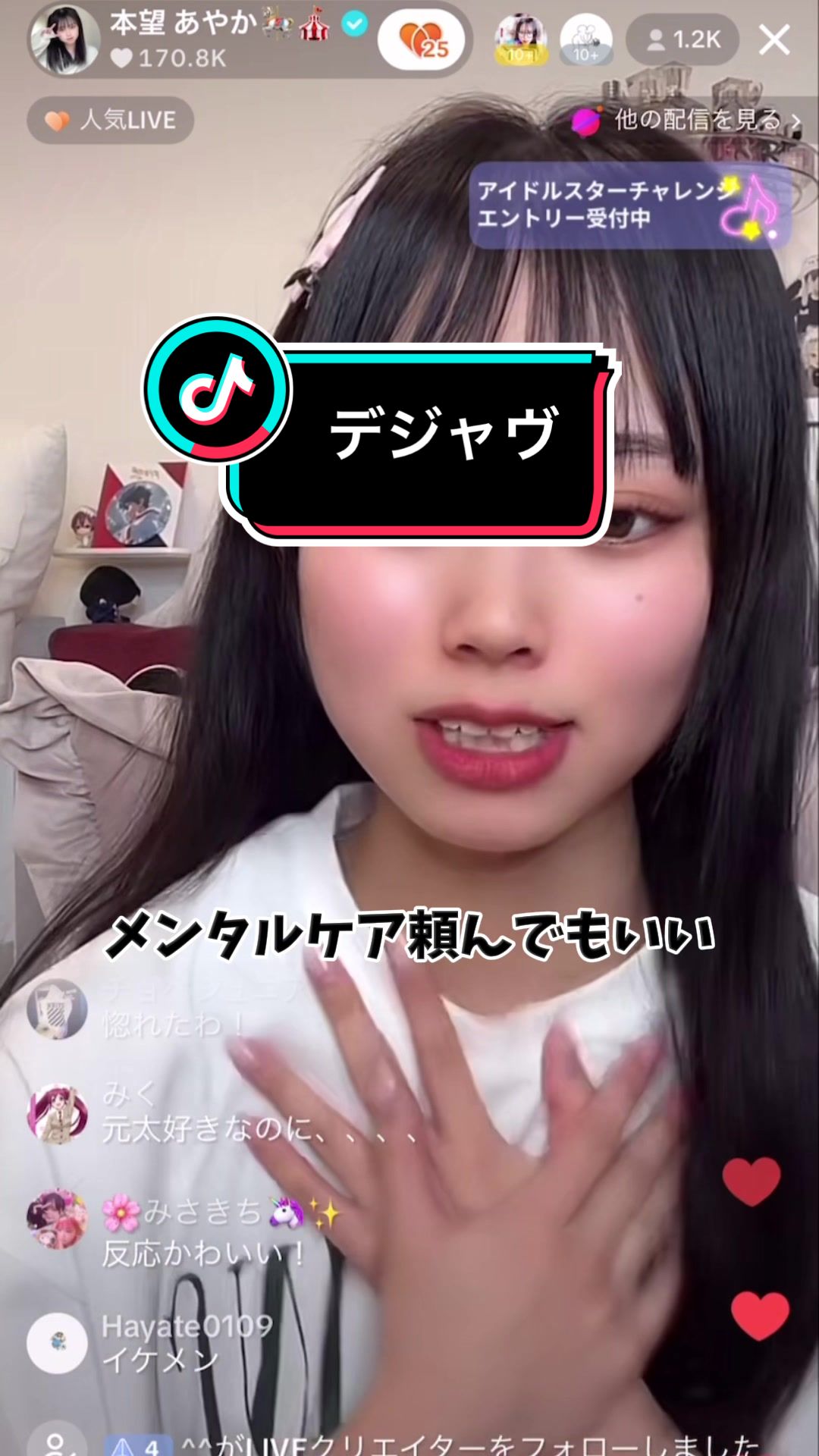 @エアニキ🎠🎪