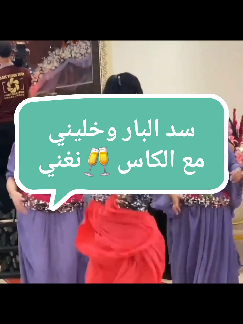 @Mohamed casa