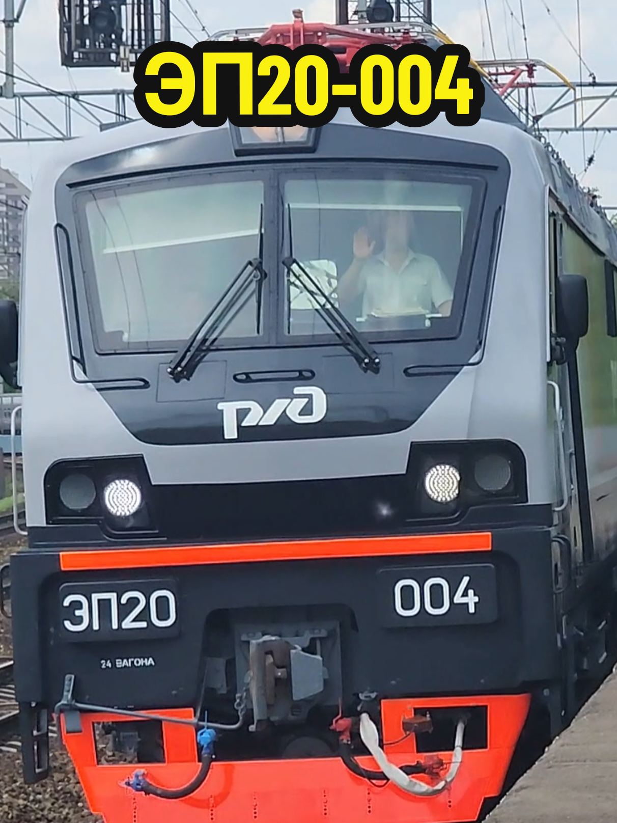 @☆Moскoвcкий Спoттeр☆🚆🚈