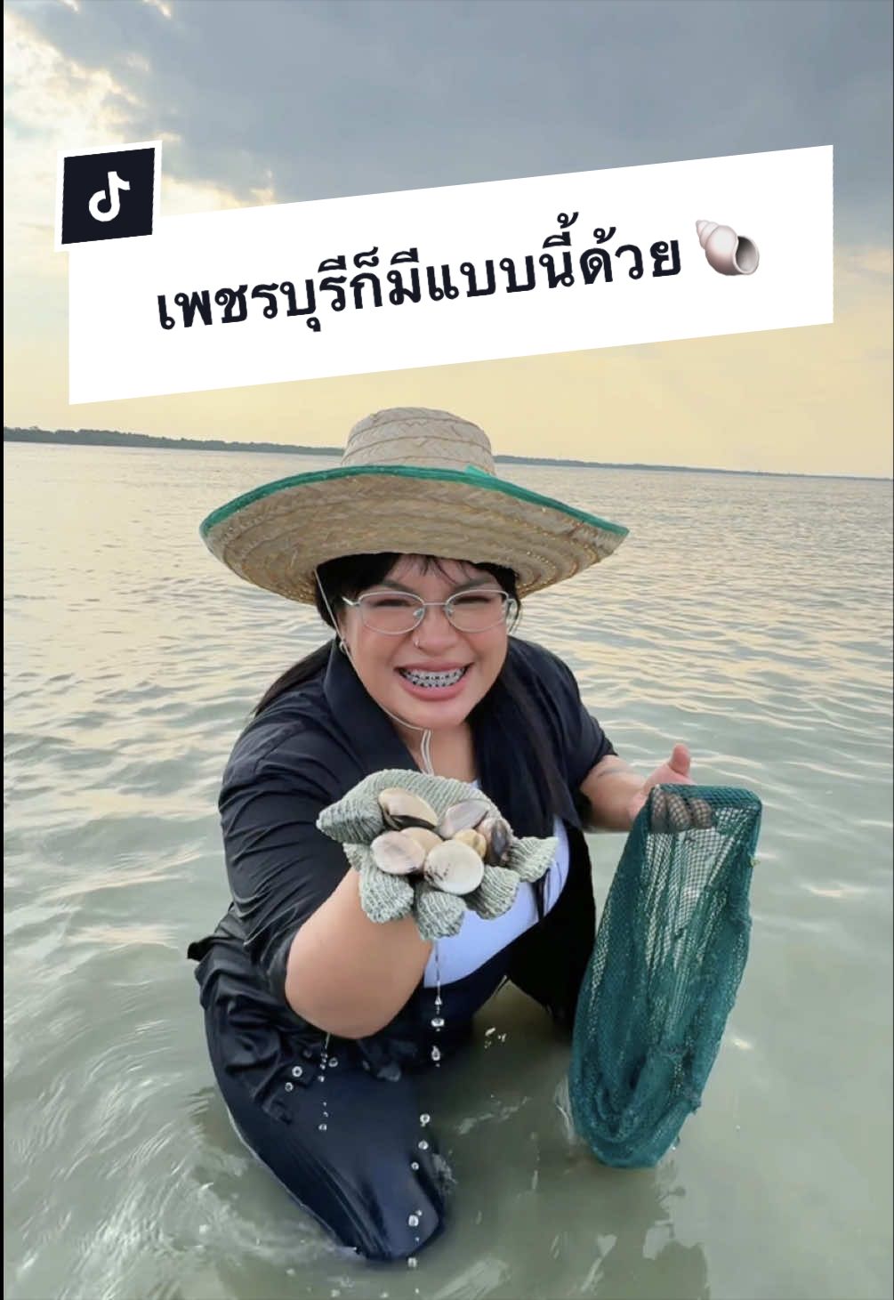 @พ่อเรียกน้องอาย