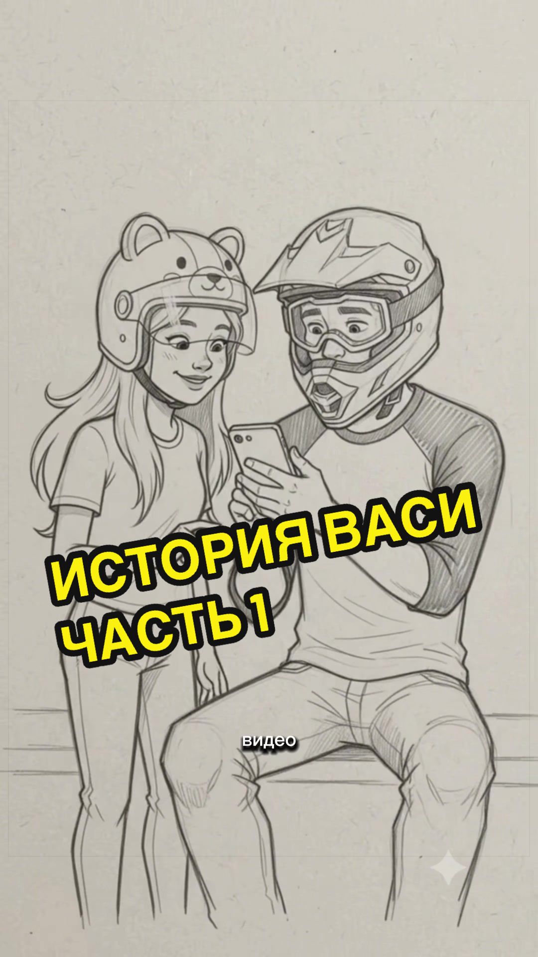 @Cherkasov_ztc