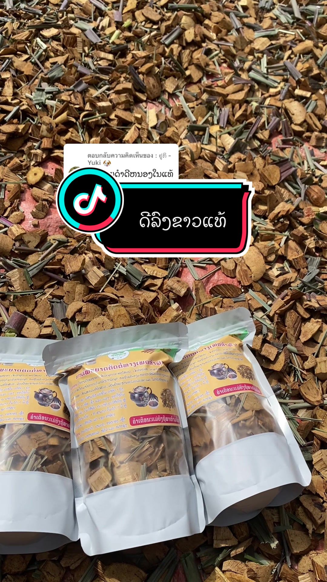 @๐ฆ เบชเบนเบเบเบปเบงเปเบฅเบเบเบดเบ-เบเบฒเบ๐ฅ๐ฟ